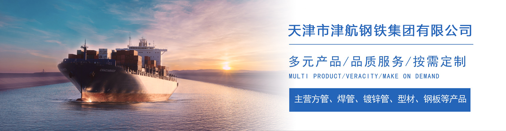 枣强关于我们